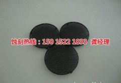 <b>中山腐刻加工_不锈钢板蚀刻</b>
