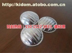 <b>小榄腐刻加工_网孔蚀刻</b>