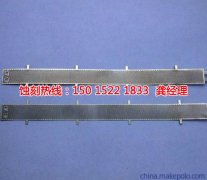 <b>坦洲腐刻加工_蚀刻厂</b>