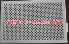 <b>坦洲腐刻加工_铝牌蚀刻</b>