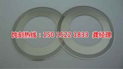 金属蚀刻步骤还需要哪些其他物品