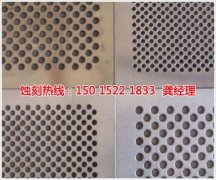 怎么给蚀刻片上色