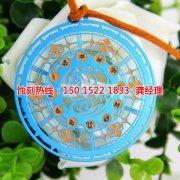 金属蚀刻工艺技术资料