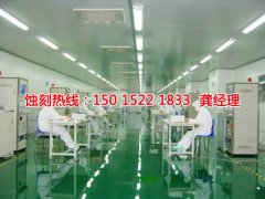 碳钢蚀刻刀模有哪些加工要求