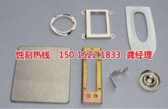 <b>西安蚀刻加工_金属镂空蚀刻</b>