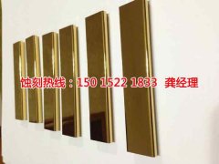 <b>佛山蚀刻加工_镍蚀刻</b>