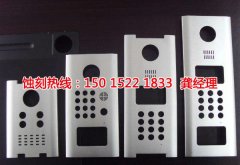 <b>渭南蚀刻加工_腐蚀加工厂</b>