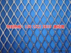 <b>福州腐蚀加工_过滤网蚀刻</b>