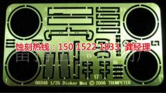<b>榆林腐蚀加工_腐蚀加工</b>