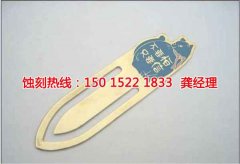 <b>佛山蚀刻加工_铝合金蚀刻</b>
