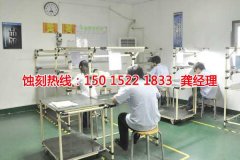 <b>南平腐蚀加工_不锈钢蚀刻网</b>