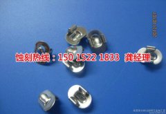 <b>榆林蚀刻加工_金属蚀刻</b>