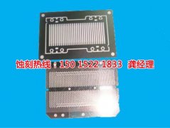 <b>泉州腐蚀加工_不锈钢板蚀刻</b>