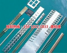 <b>漳州蚀刻加工_喇叭网蚀刻</b>