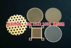 <b>商洛蚀刻加工_铭牌蚀刻</b>