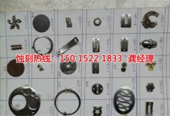 <b>福清蚀刻加工_蚀刻铜</b>