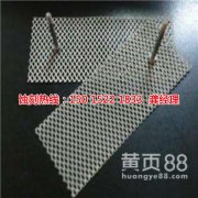 <b>福清腐蚀加工_蚀刻铝</b>