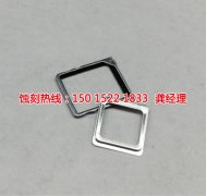 <b>福清蚀刻加工_铁板蚀刻</b>