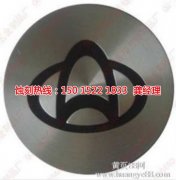 <b>泉州蚀刻加工_金属镂空蚀刻</b>