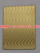 <b>晋江蚀刻加工_蚀刻网</b>