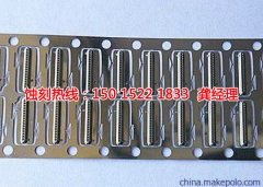 <b>福州腐蚀加工_不锈钢蚀刻</b>