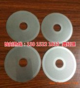 <b>北京蚀刻加工_镍蚀刻</b>