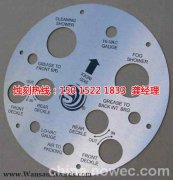 <b>泉州腐蚀加工_音响网蚀刻</b>