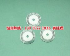 <b>漳州蚀刻加工_金属蚀刻</b>