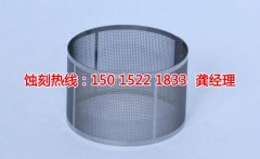 <b>佛山腐蚀加工_Logo蚀刻</b>