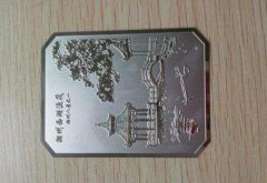 <b>漳州腐蚀加工_铁网蚀刻</b>