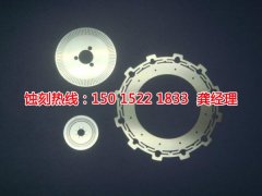 <b>福清腐蚀加工_腐刻</b>