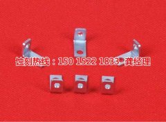 <b>福建蚀刻加工_腐蚀厂</b>