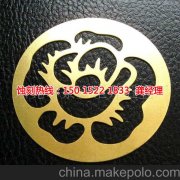 <b>南平腐蚀加工_腐蚀加工</b>