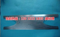 <b>天津蚀刻加工_腐蚀厂</b>