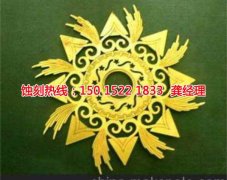 <b>渭南腐蚀加工_钼蚀刻</b>