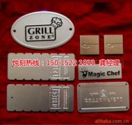 <b>榆林腐蚀加工_铭牌蚀刻</b>