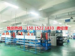 <b>漳州腐蚀加工_铜板蚀刻</b>