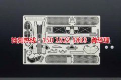 <b>咸阳蚀刻加工_蚀刻网</b>