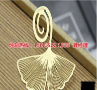 <b>渭南腐蚀加工_五金蚀刻</b>
