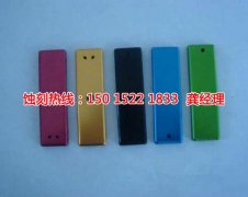 <b>佛山蚀刻加工_过滤网蚀刻</b>