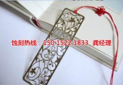 <b>陕西蚀刻加工_拉丝不锈钢蚀刻</b>