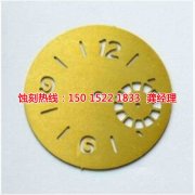 <b>榆林蚀刻加工_铝合金蚀刻</b>