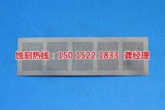 <b>安康腐蚀加工_腐蚀加工厂</b>
