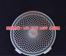 <b>永安腐蚀加工_腐蚀加工厂</b>