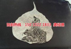 <b>榆林蚀刻加工_镍蚀刻</b>