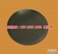 <b>榆林腐蚀加工_Logo蚀刻</b>