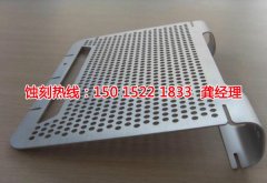 <b>宝鸡蚀刻加工_铝网蚀刻</b>