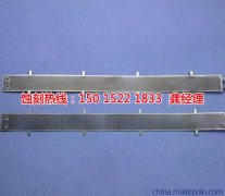 <b>厦门腐蚀加工_网孔蚀刻</b>
