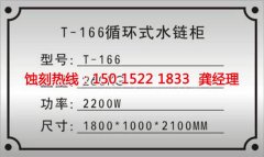 <b>榆林腐蚀加工_精密蚀刻</b>