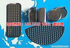 <b>晋江腐蚀加工_蚀刻加工厂</b>